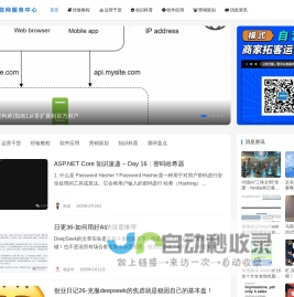 杨振互联网服务中心丨助力创业者